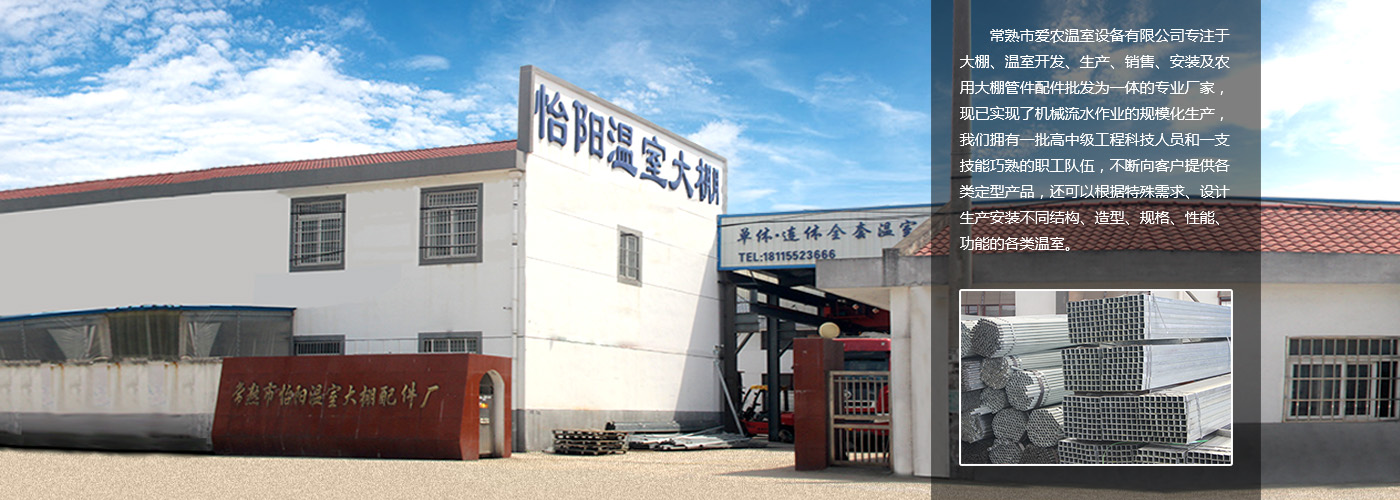 美鋁