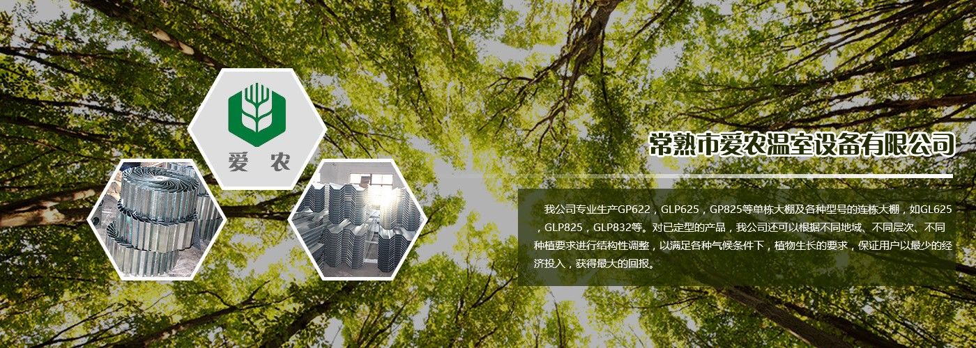 南鋼